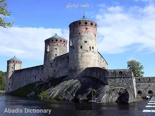 قلعه اولانکو